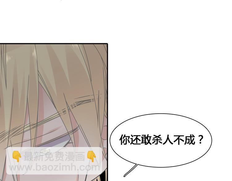 第202话 他被伤害的真相(1/3)-第215话