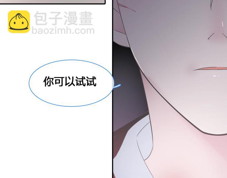 第202话 他被伤害的真相(1/3)-第215话