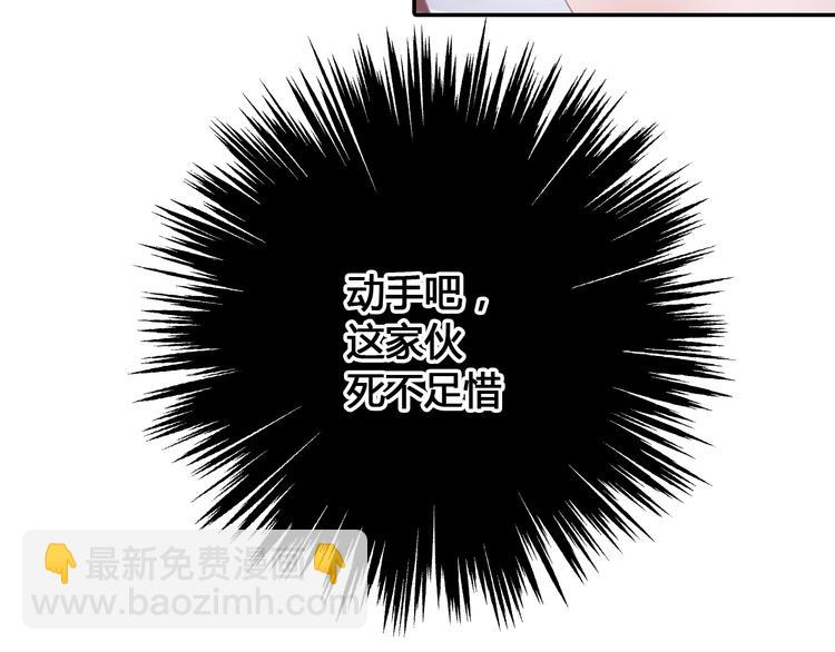 第202话 他被伤害的真相(1/3)-第215话