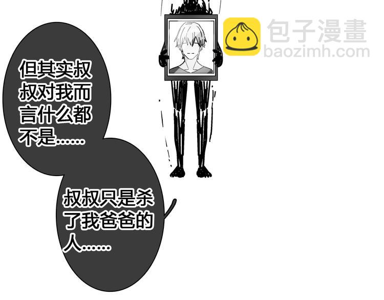 第202话 他被伤害的真相(1/3)-第215话