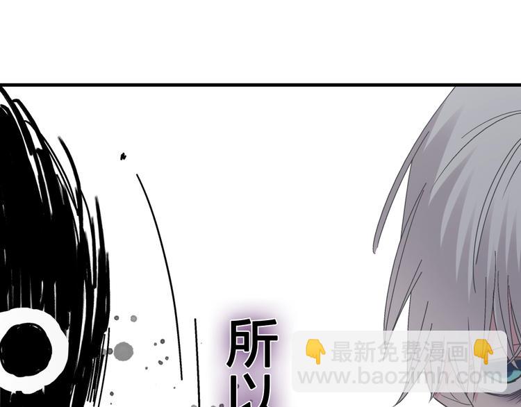 第202话 他被伤害的真相(1/3)-第215话
