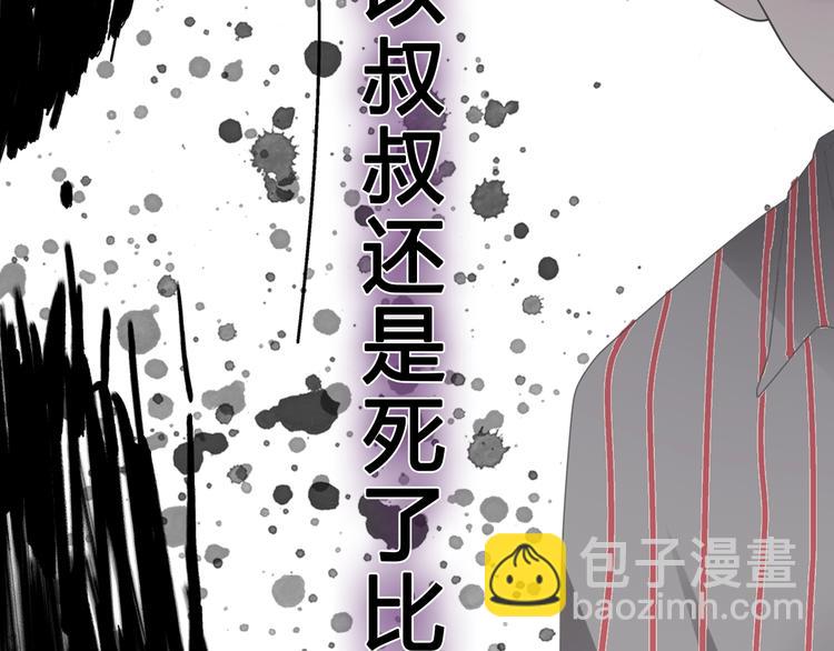 第202话 他被伤害的真相(1/3)-第215话