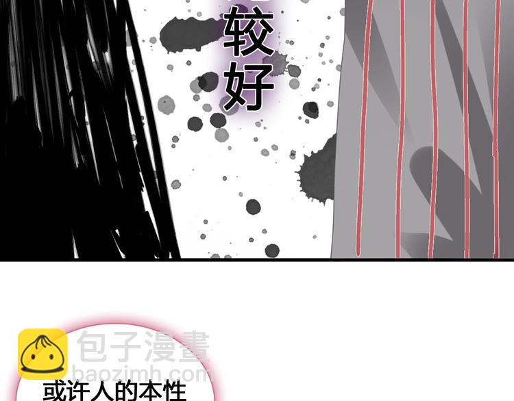 第202话 他被伤害的真相(1/3)-第215话