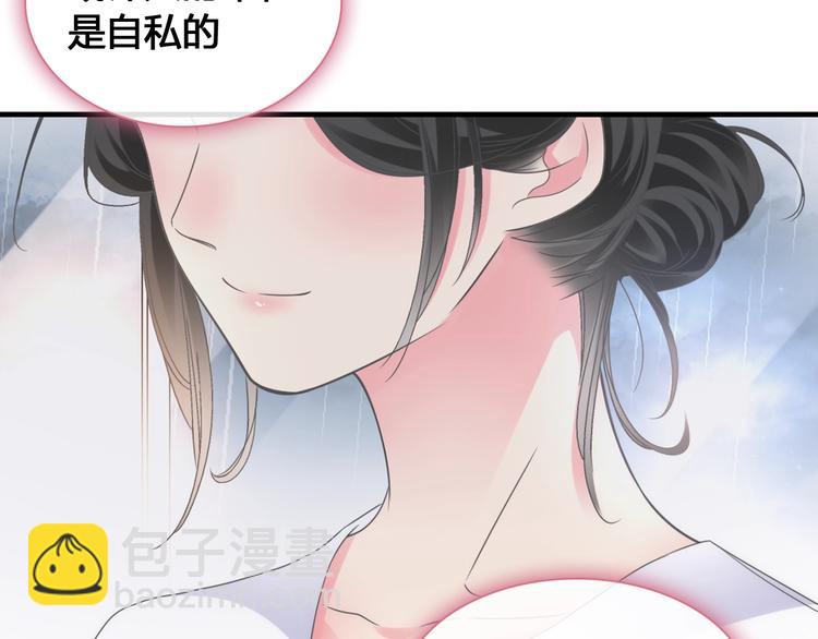 第202话 他被伤害的真相(1/3)-第215话