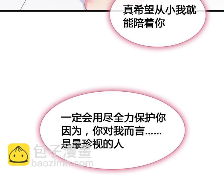 第202话 他被伤害的真相(1/3)-第215话