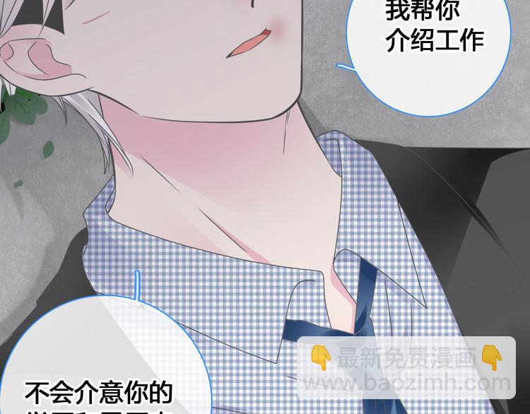 第202话 他被伤害的真相(1/3)-第215话