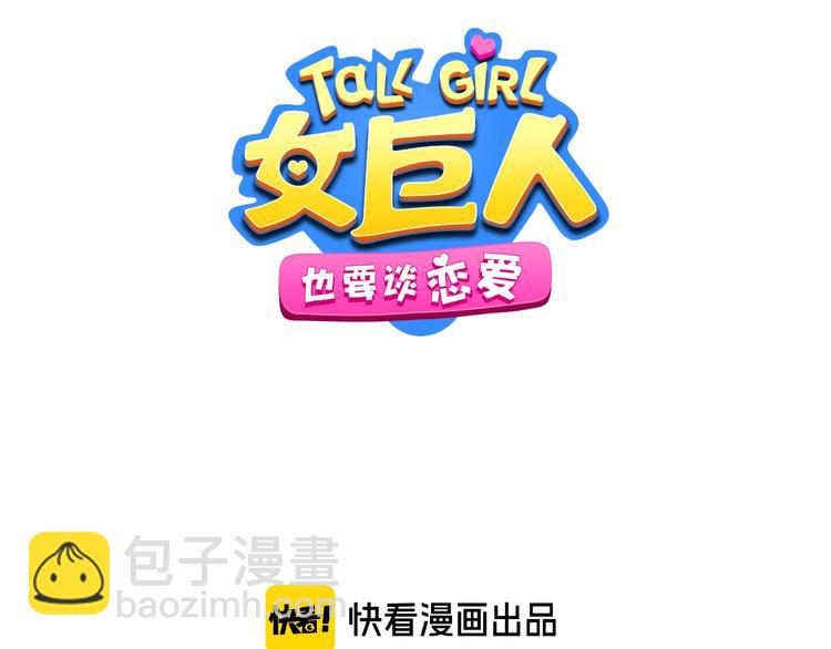 第202话 他被伤害的真相(1/3)-第215话