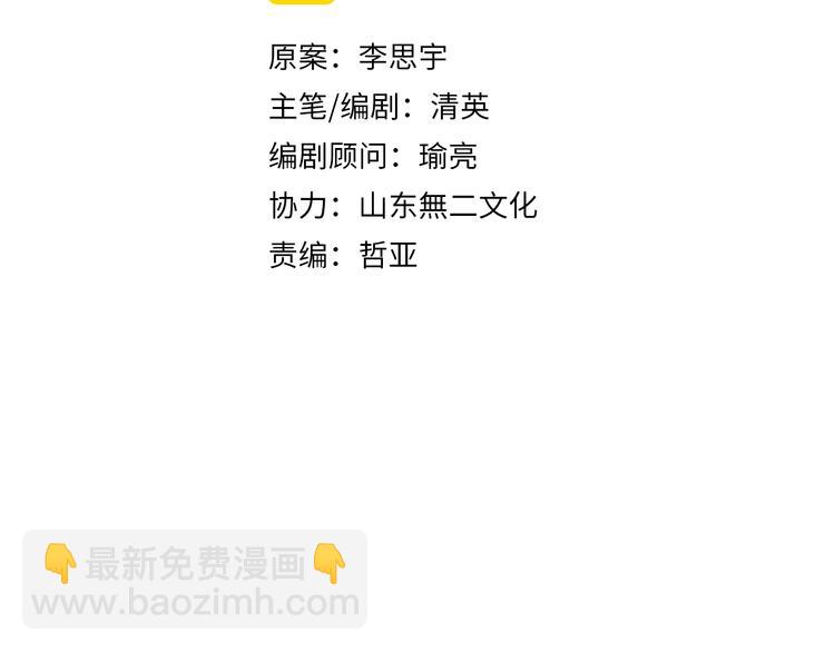 第202话 他被伤害的真相(1/3)-第215话