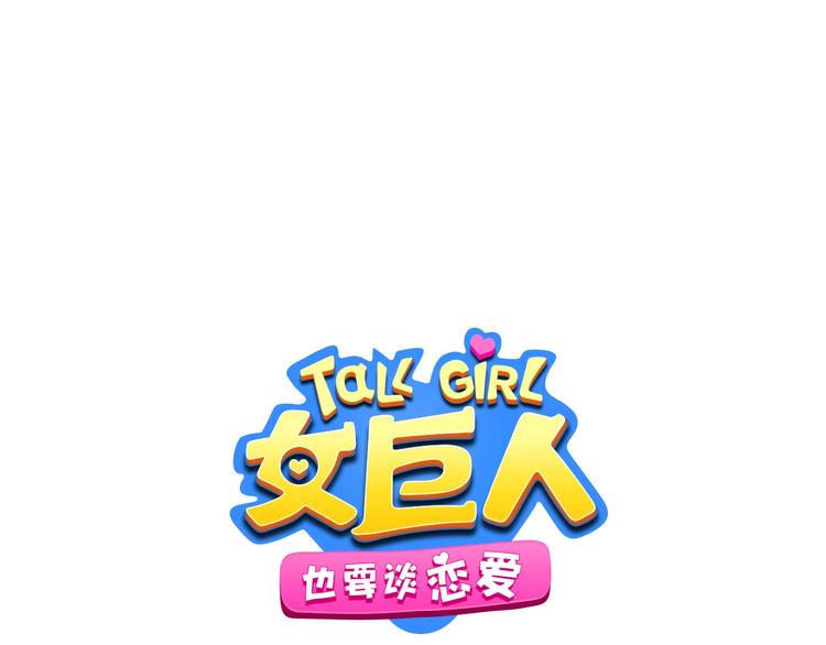 第204话 我好像立了flag(1/3)-第217话