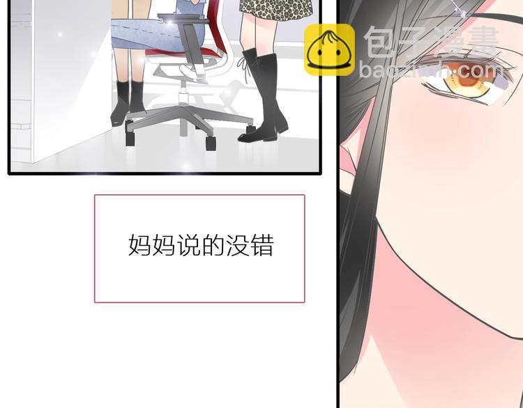 第204话 我好像立了flag(1/3)-第217话