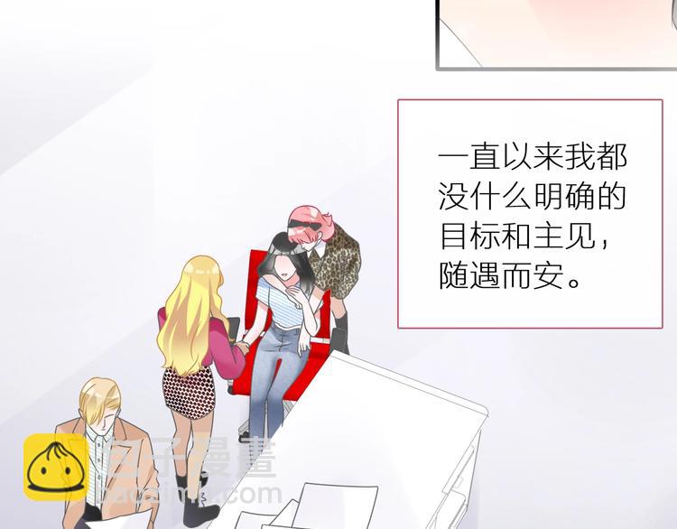 第204话 我好像立了flag(1/3)-第217话