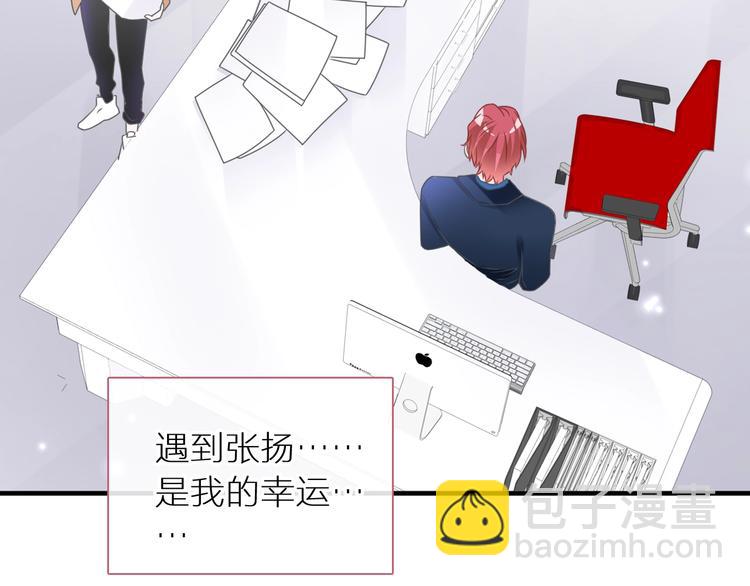 第204话 我好像立了flag(1/3)-第217话