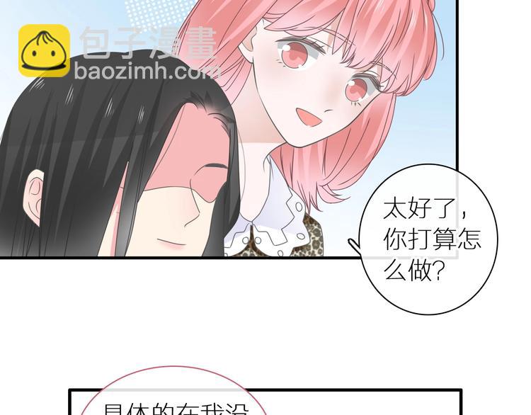 第204话 我好像立了flag(1/3)-第217话