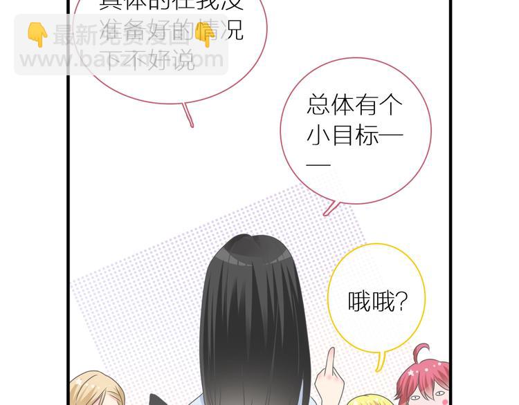 第204话 我好像立了flag(1/3)-第217话
