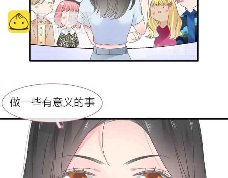 第204话 我好像立了flag(1/3)-第217话