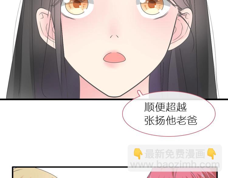 第204话 我好像立了flag(1/3)-第217话