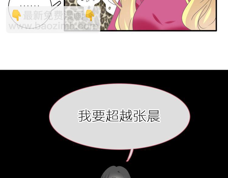 第204话 我好像立了flag(1/3)-第217话