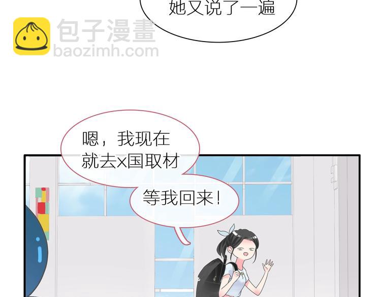 第204话 我好像立了flag(1/3)-第217话