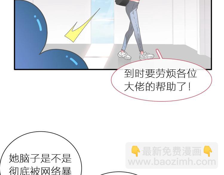 第204话 我好像立了flag(1/3)-第217话