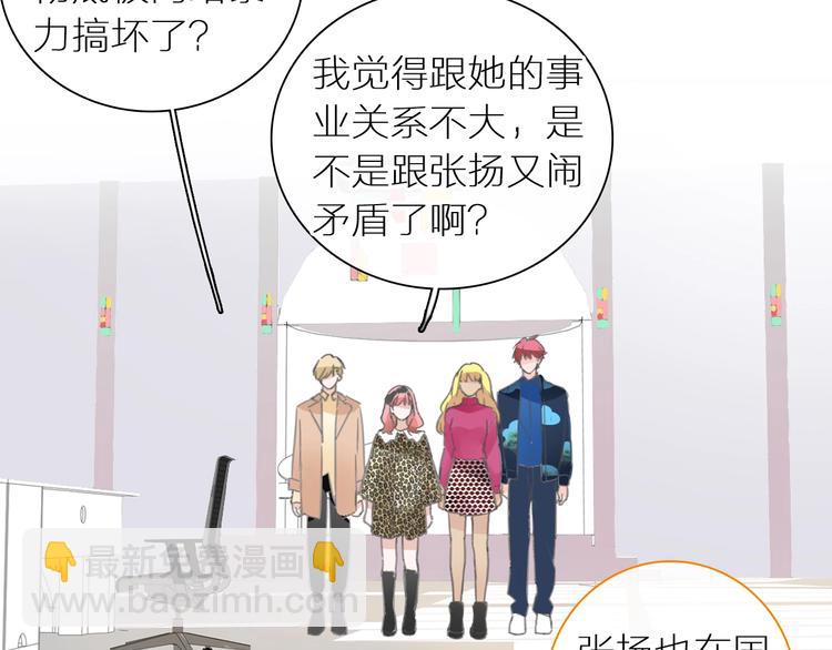 第204话 我好像立了flag(1/3)-第217话