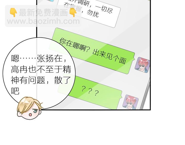 第204话 我好像立了flag(1/3)-第217话