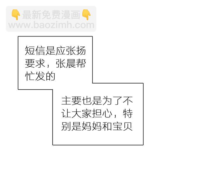 第204话 我好像立了flag(1/3)-第217话