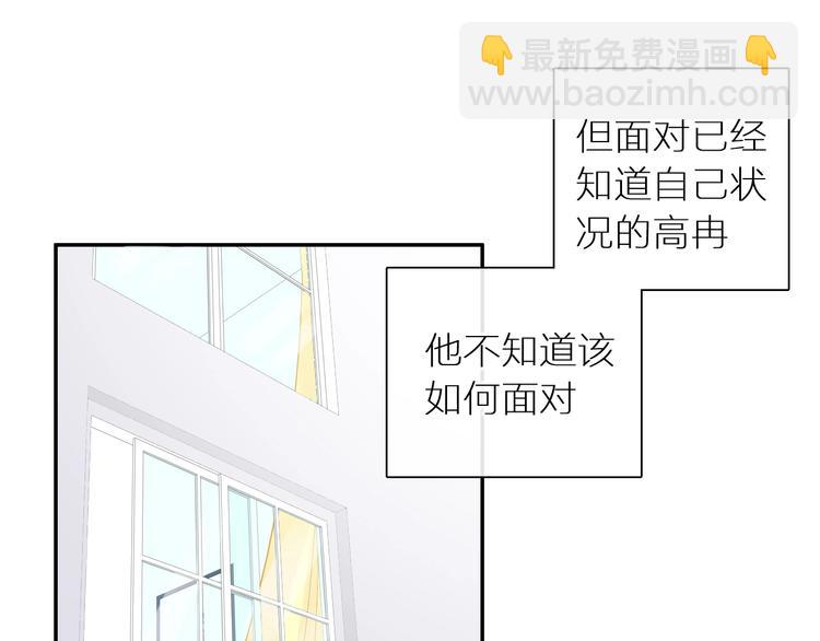 第204话 我好像立了flag(1/3)-第217话
