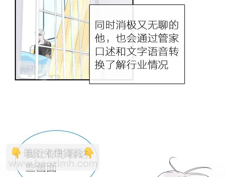 第204话 我好像立了flag(1/3)-第217话