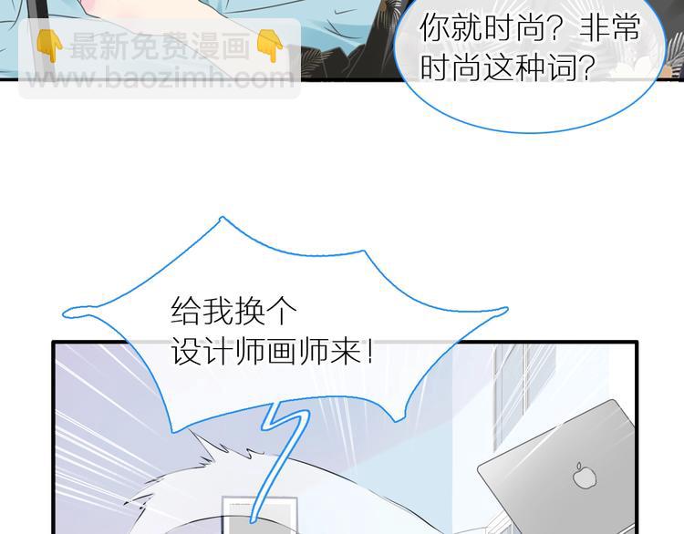第204话 我好像立了flag(1/3)-第217话