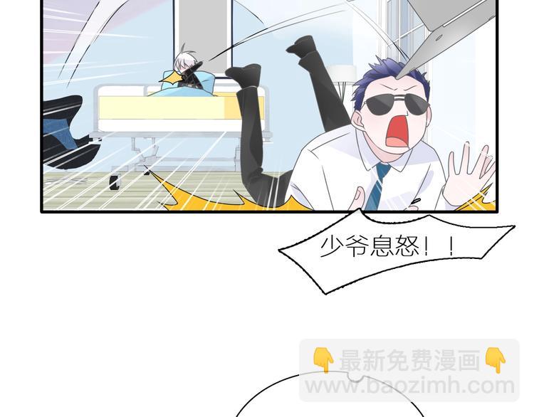 第204话 我好像立了flag(1/3)-第217话