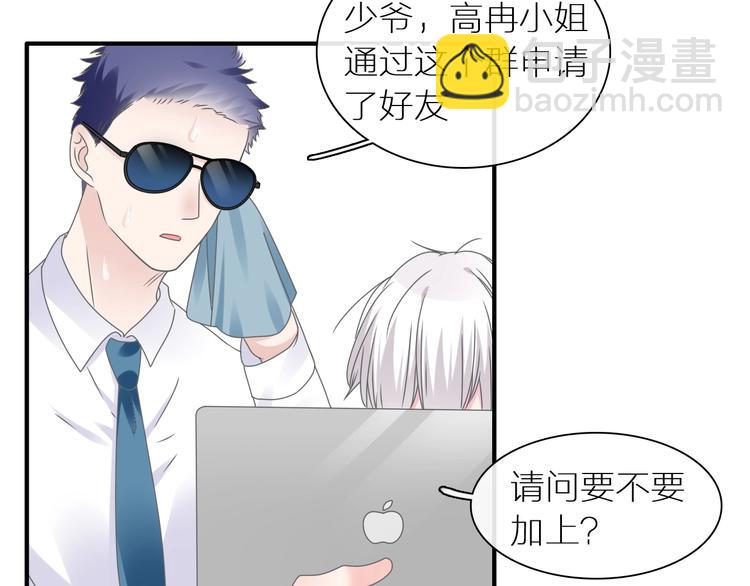 第204话 我好像立了flag(1/3)-第217话