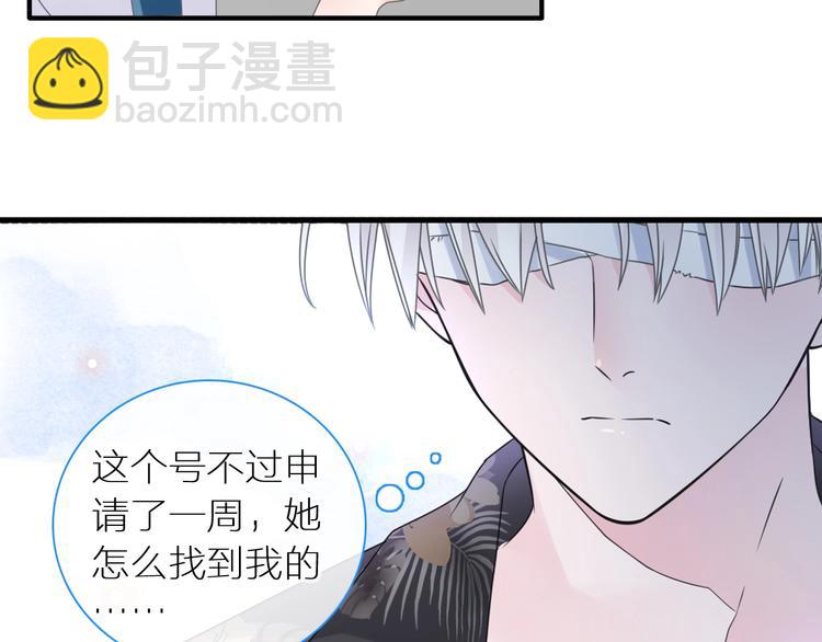第204话 我好像立了flag(1/3)-第217话
