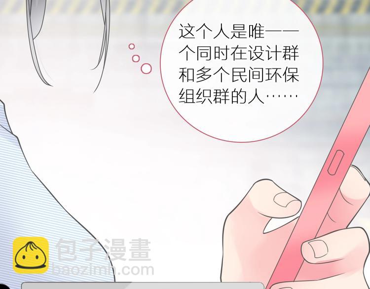 第204话 我好像立了flag(1/3)-第217话