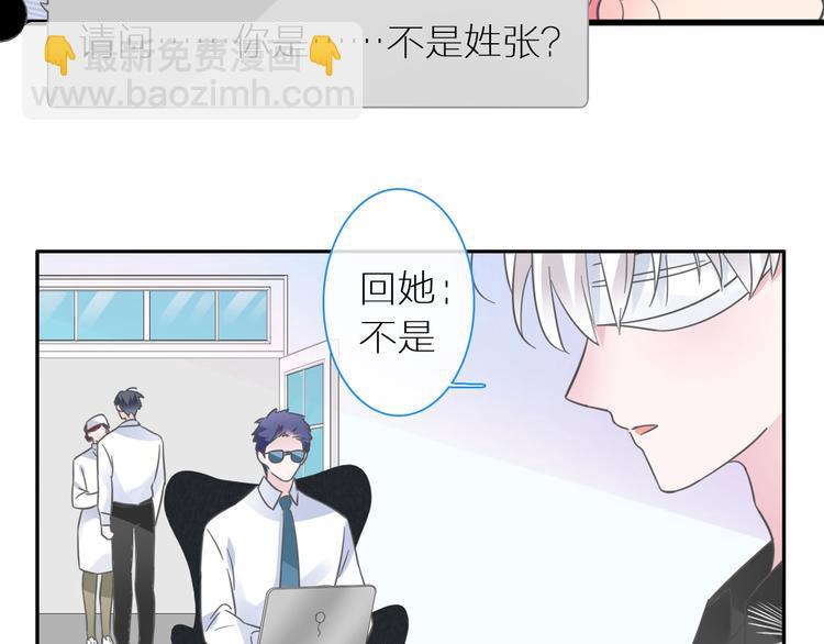 第204话 我好像立了flag(1/3)-第217话