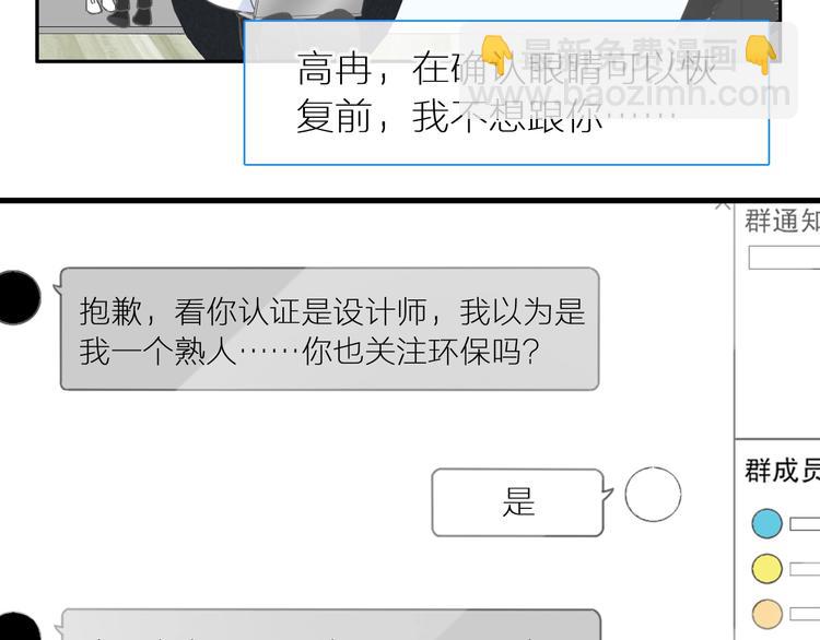 第204话 我好像立了flag(1/3)-第217话