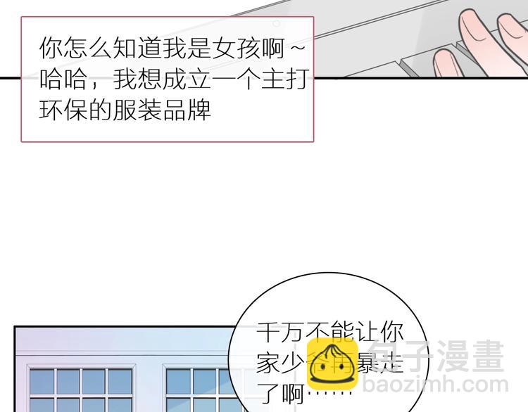 第204话 我好像立了flag(1/3)-第217话