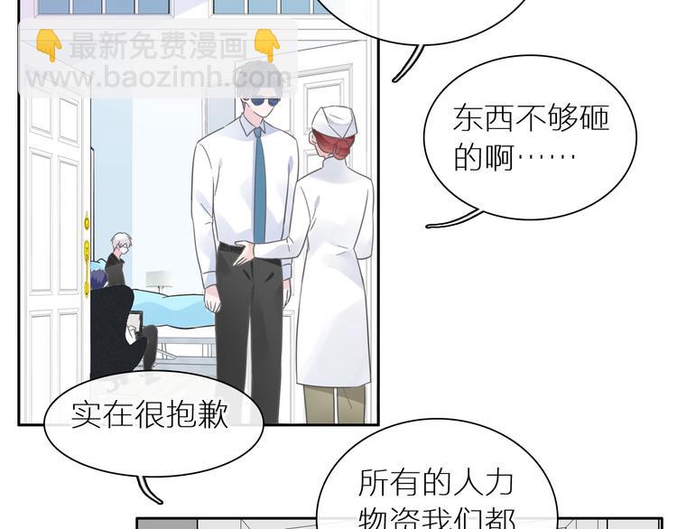 第204话 我好像立了flag(1/3)-第217话