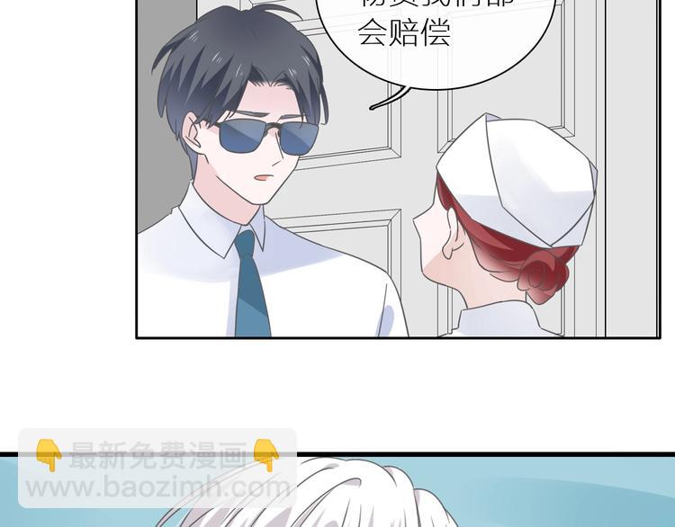 第204话 我好像立了flag(1/3)-第217话