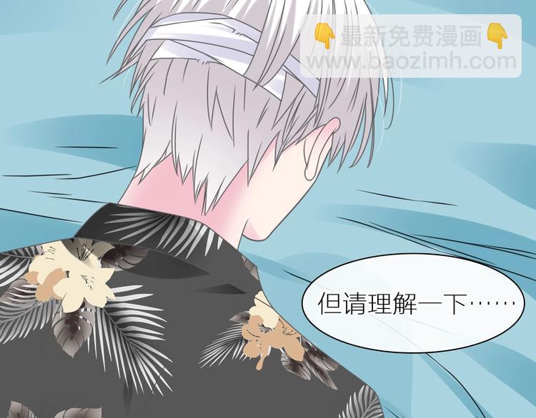 第204话 我好像立了flag(1/3)-第217话