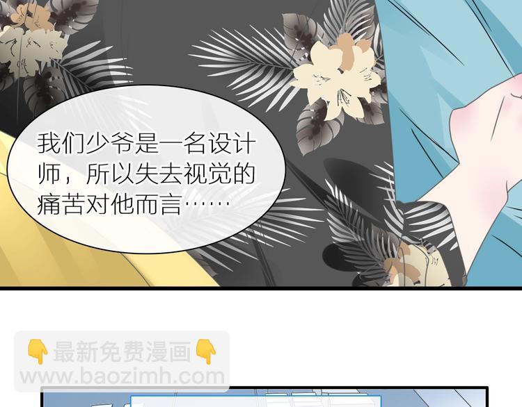 第204话 我好像立了flag(1/3)-第217话