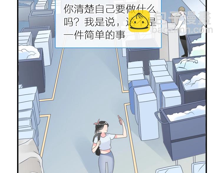 第204话 我好像立了flag(1/3)-第217话