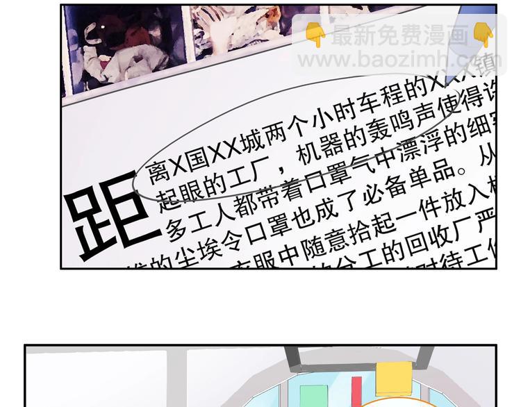 第204话 我好像立了flag(1/3)-第217话