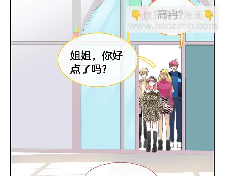 第204话 我好像立了flag(1/3)-第217话