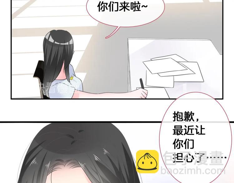 第204话 我好像立了flag(1/3)-第217话