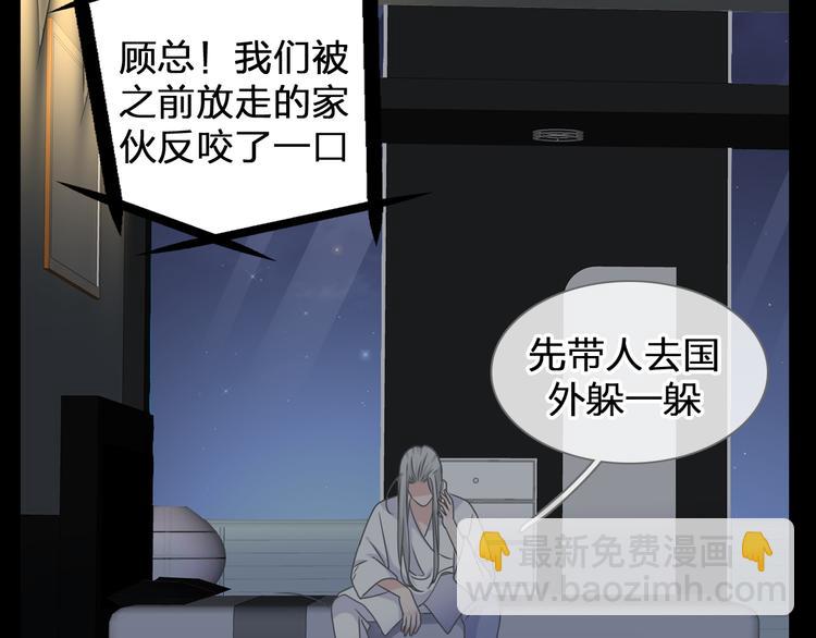 第206话 重启(1/3)-第219话
