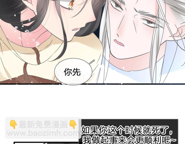 第206话 重启(1/3)-第219话