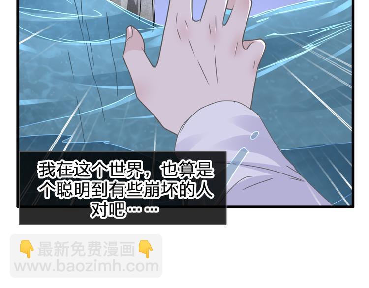 第206话 重启(1/3)-第219话