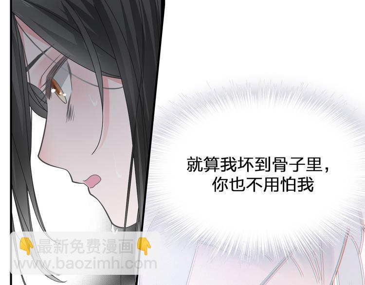 第206话 重启(1/3)-第219话