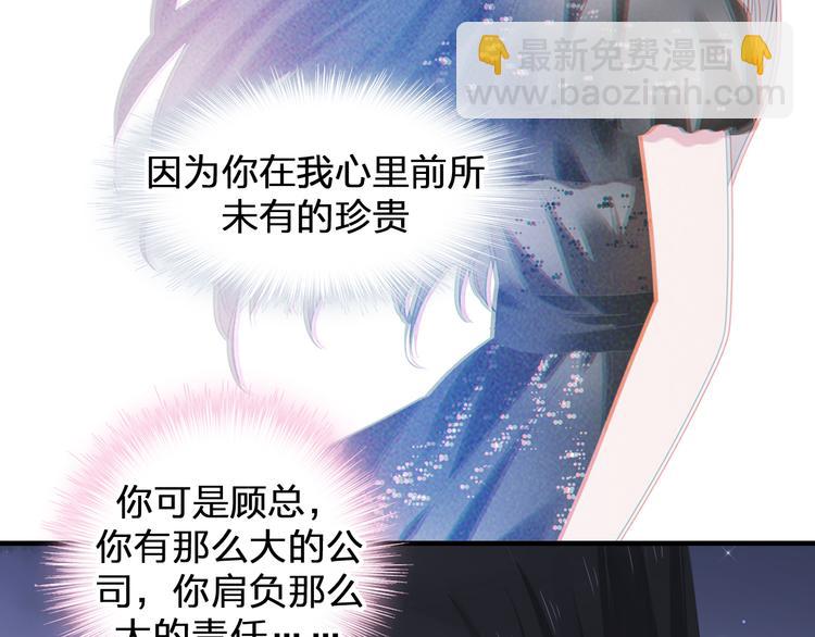 第206话 重启(1/3)-第219话