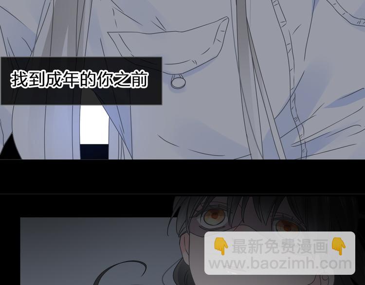 第206话 重启(1/3)-第219话